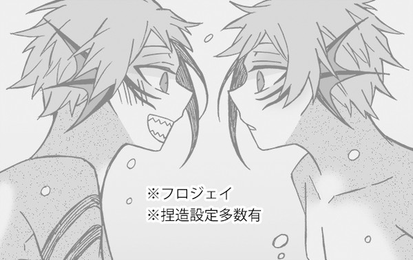 親愛なる兄弟との運命について