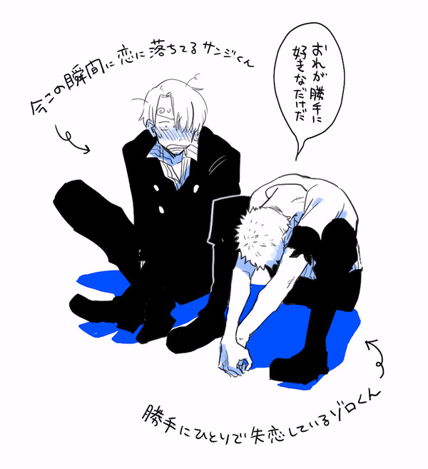 サンゾロのまとめ(42枚)