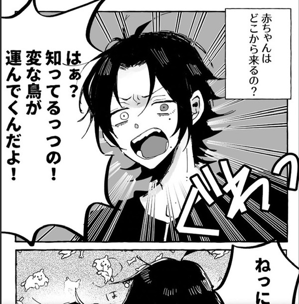 ヤマダ家!