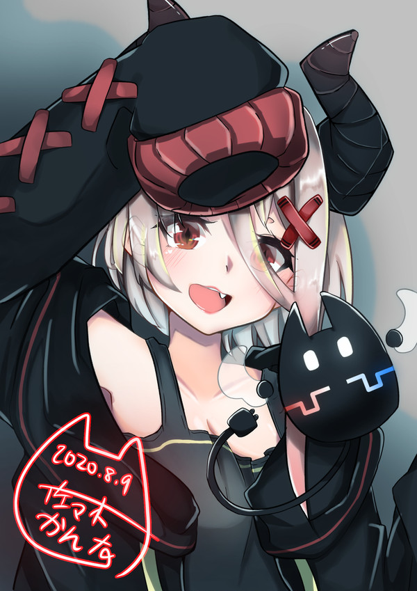 19歳