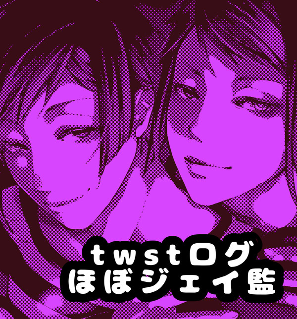 まとめ2
