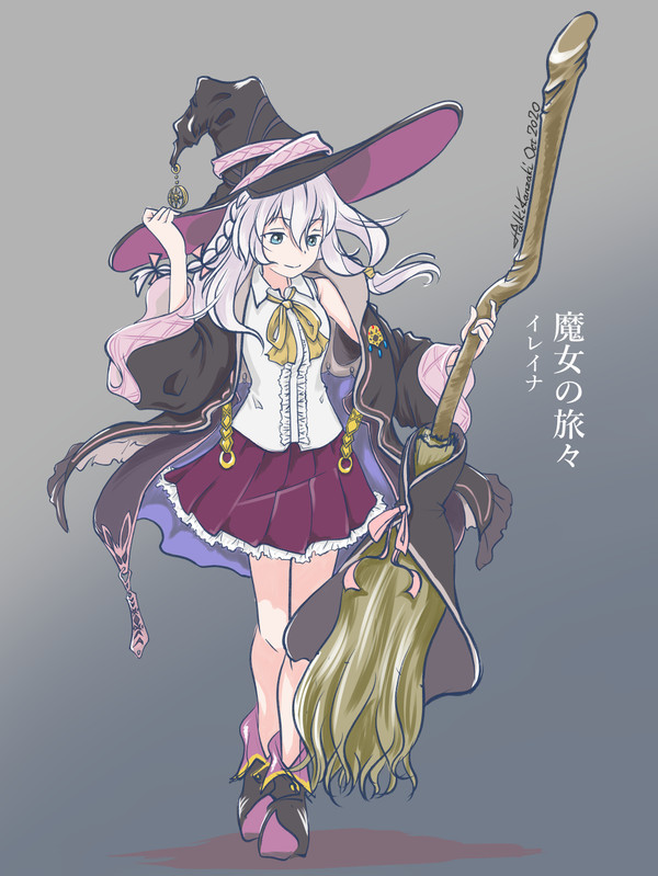 イレイナ様