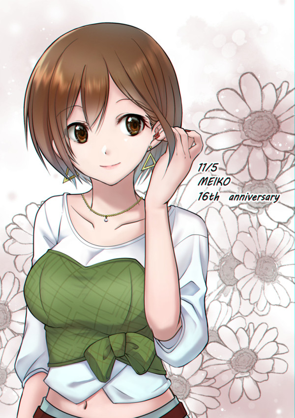 お誕生日おめでとう!