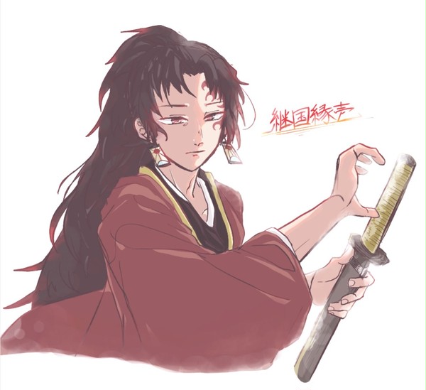 鬼滅落描き