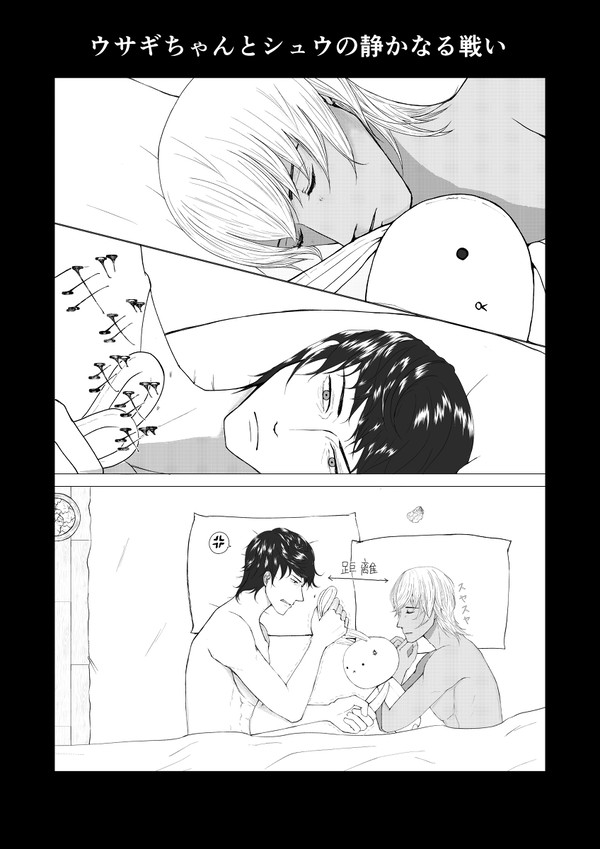 AKAM Log6