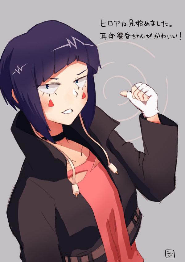 ヒロアカ見始めました