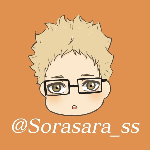 HQ!!イラストまとめ