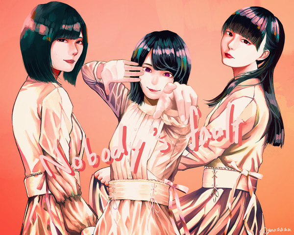 3人のセンター