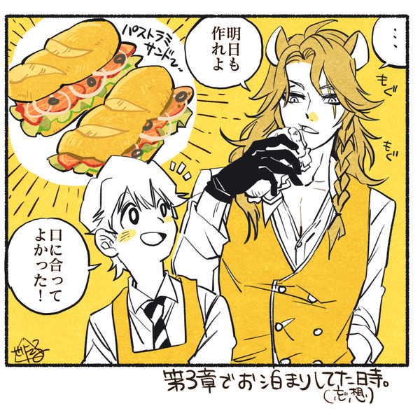 twstまとめ1
