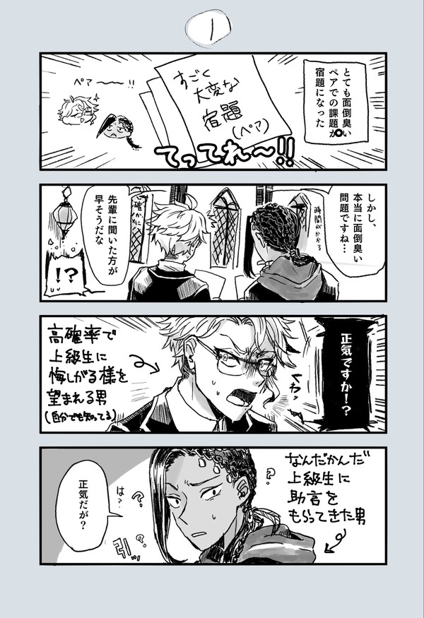 2Cまわりまとめ
