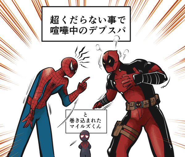 DPSPまとめ3