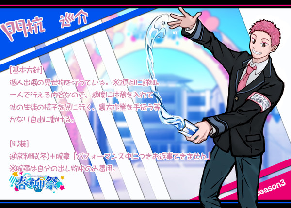 【春柳】アポート(引寄せ)【春柳祭】