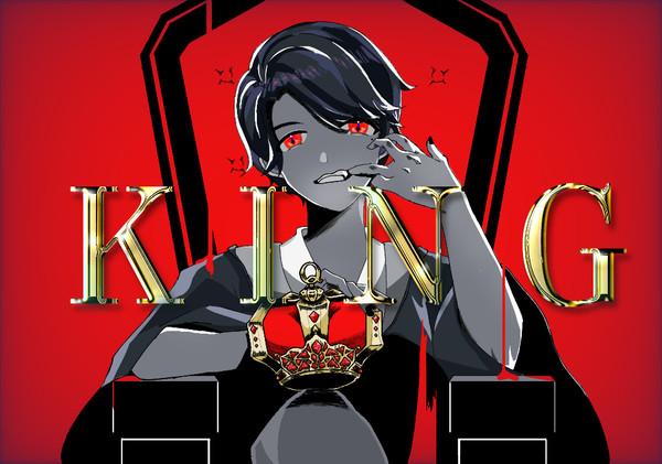 👑
