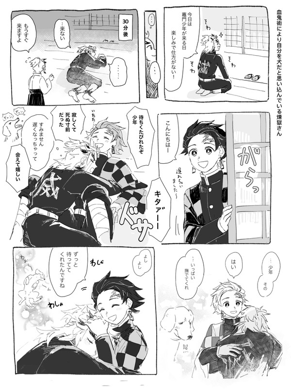 ついぴく ほぼ煉炭
