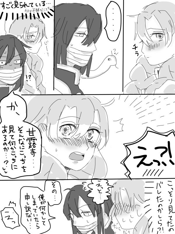 おばみつ&単体詰め