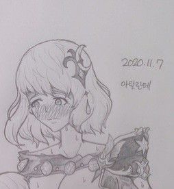 아탈란테