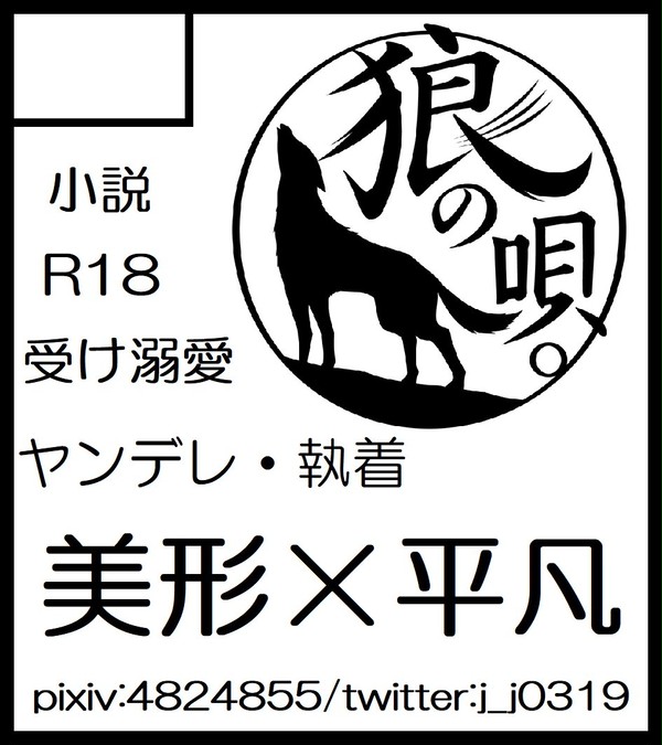 BLC前年祭：再販『Oasis』『新世界』