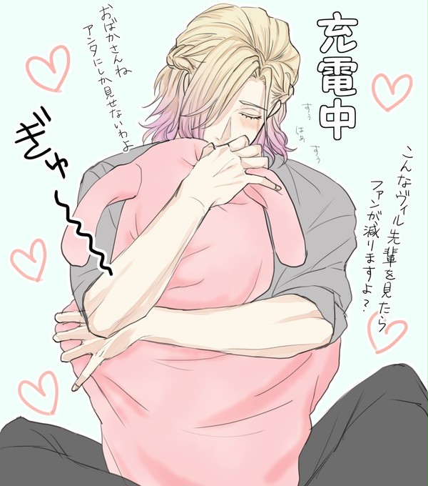 ヴィル監♀️