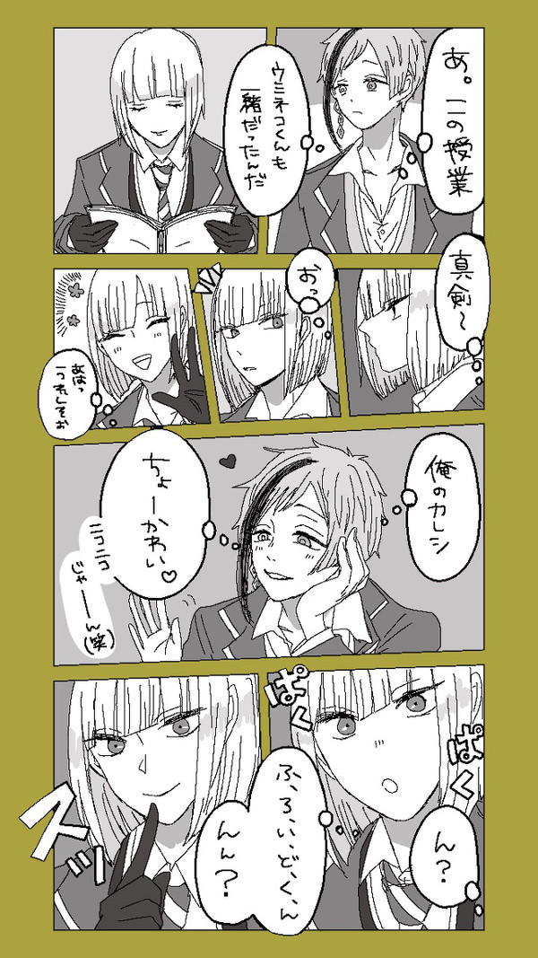 るくふろ。