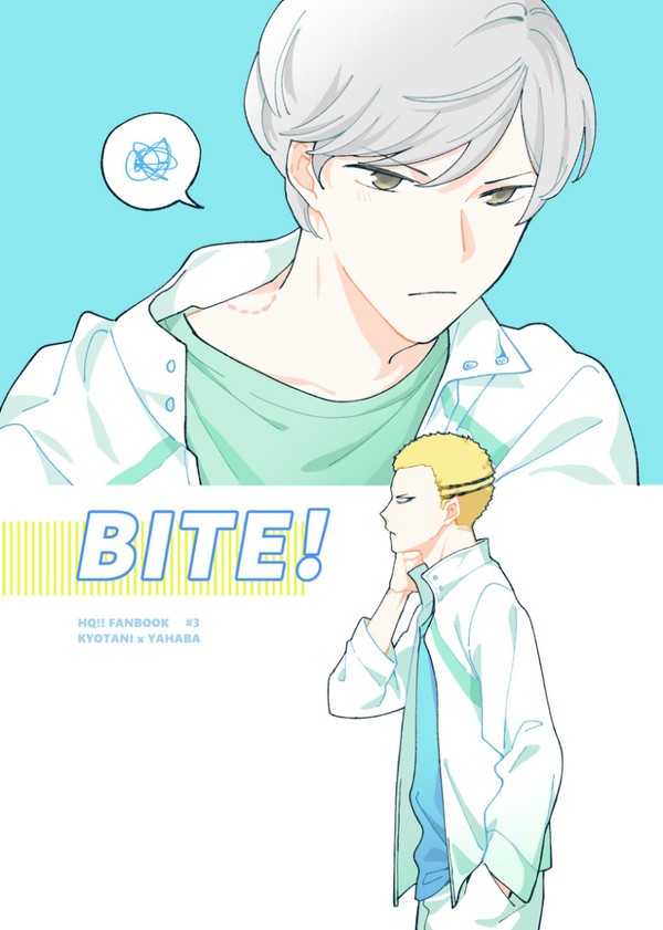10/17《BITE!》京矢本通販