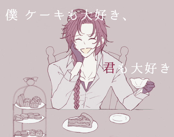 とある×××の御茶会議
