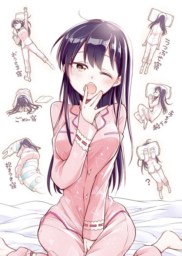 寝る