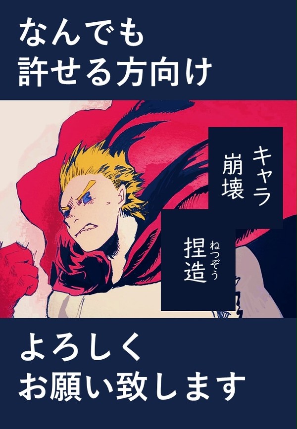 ちょっと明るい未来