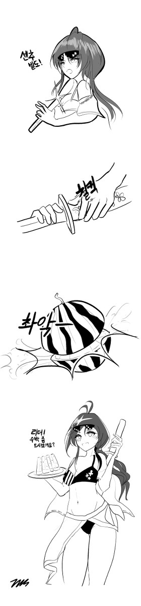 수박 써는 마키