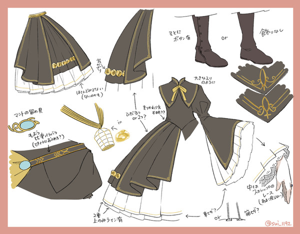ロゼマちゃん貴族院服自分用メモ