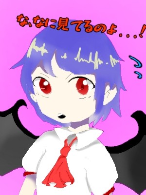 ツンデレミリア【初投稿】