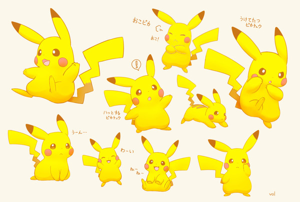 ピカチュウつめあわせ