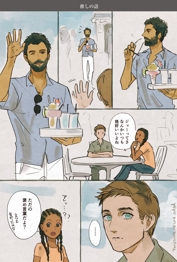 ジョニキろぐ2