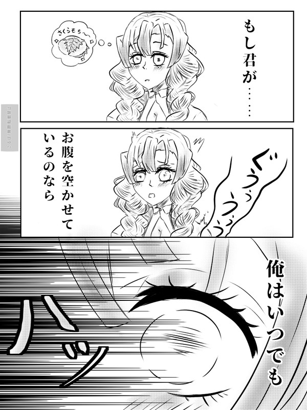 飛　　ん　　で　　き　　た