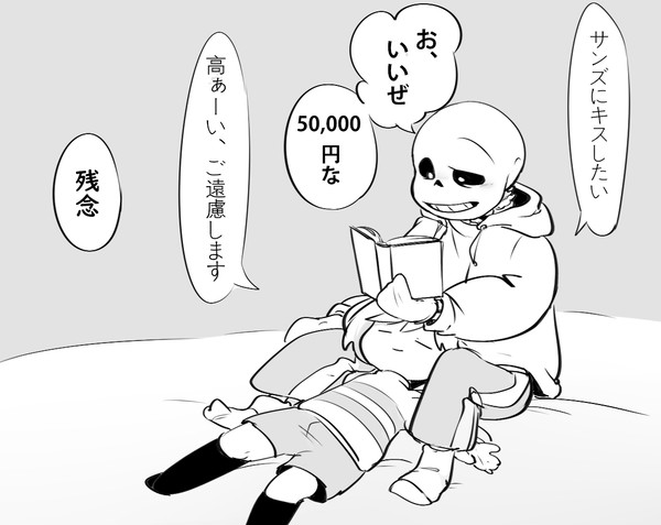 UTまとめ③