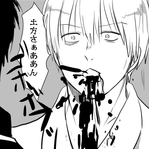 ※死ネタ【腐】　屯所のタオルと総悟。