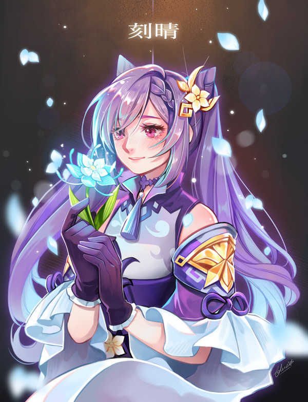 Keqing [ Genshin Impact ]