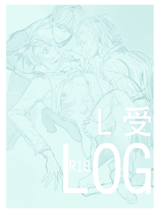 LOG