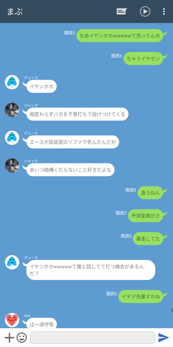 イヤホンは無事ゲットしたし股間も見事に生還した