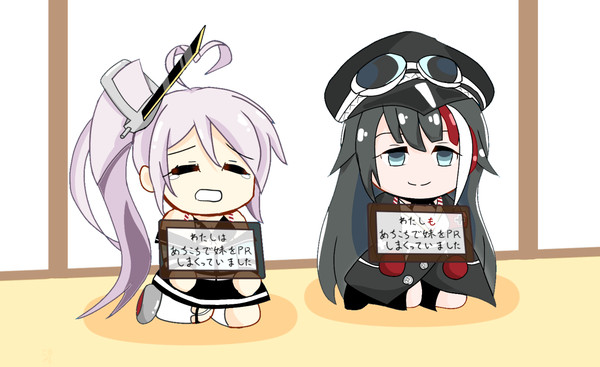 ふたりは姉キュア