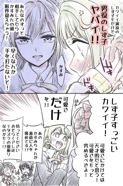 ツイッターまとめ28