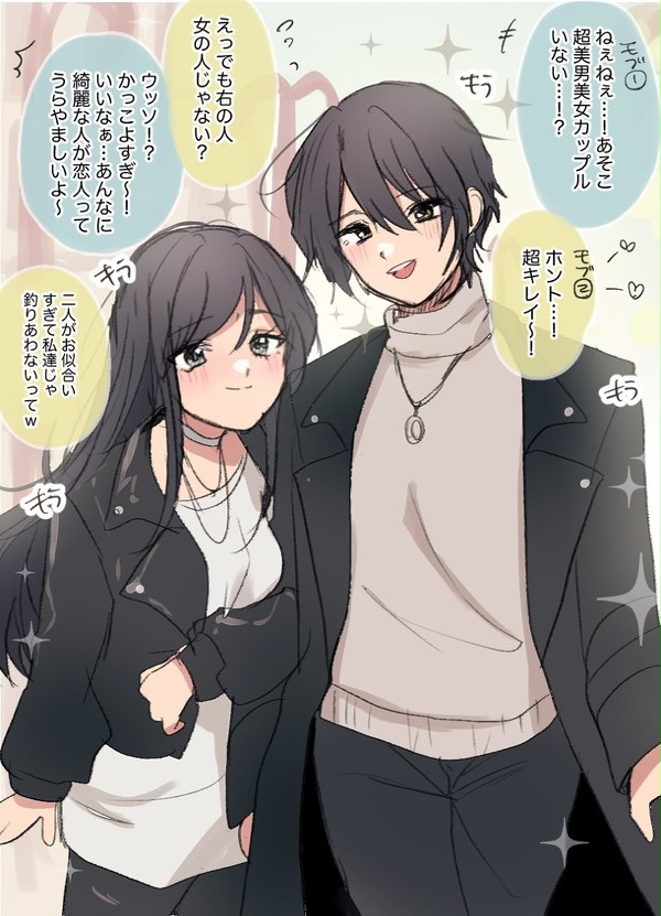 モブ｢ちょ、ちょっとあれ見て.......！｣