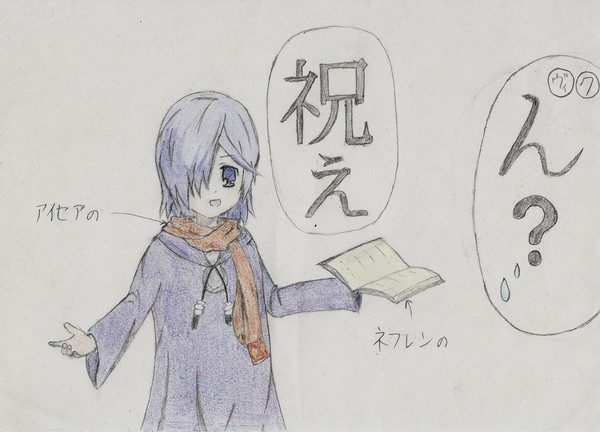 預言者パニバル