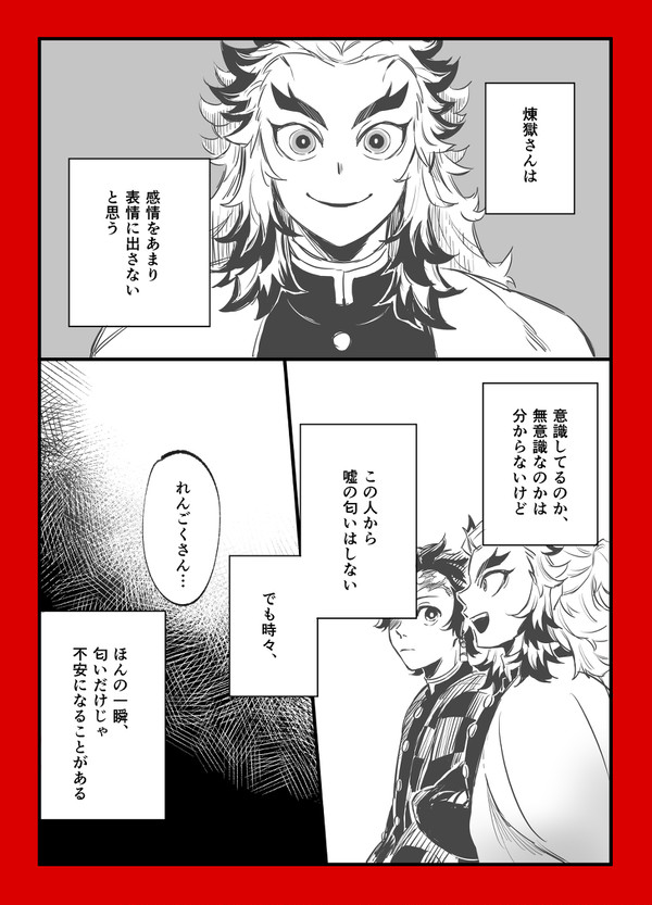 目は口ほどに物を言う