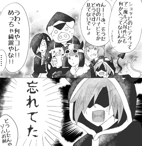 😈d!ついったまとめの4