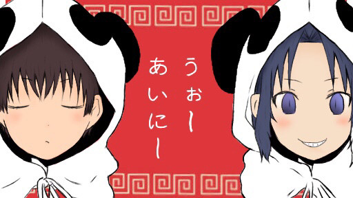 テニプリ