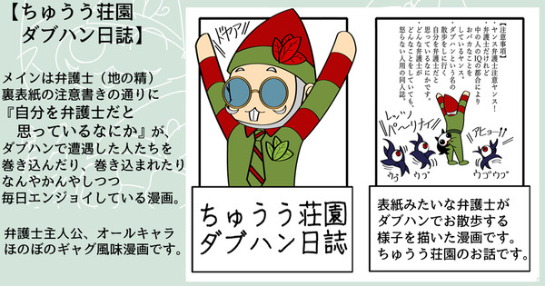 【第五人格実録】ちゅうう荘園ダブハン日誌