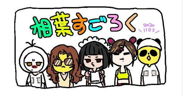 噗噗