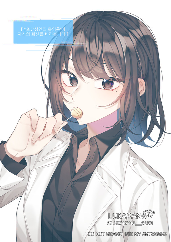 전독시