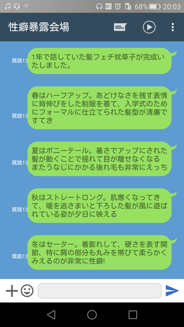 監督生が迷作を生み出してしまった話