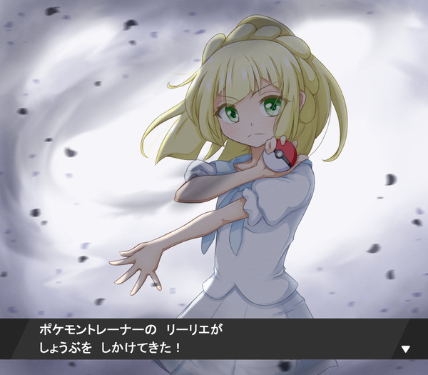 ポケモントレーナーのリーリエがしょうぶをしかけてきた？